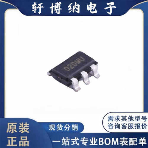低压差稳压芯片AT24C02D-STUM-T