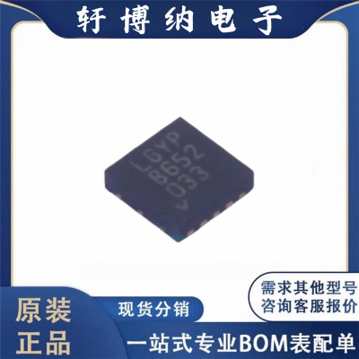 全新原装 LT3045EDD#TRPBF 丝印LGYP DFN-10 PBF线性稳压器IC芯片