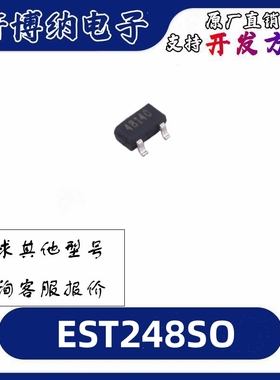EST248SO 封装 SOT-23-3L  现货直拍 霍尔效应开关
