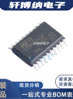 STNRG011ATR 封装：SO-20 控制器和稳压器  全新原装  现货可直拍