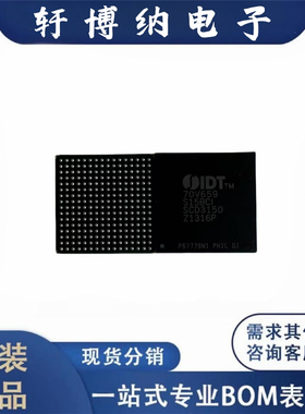 IDT70V659S15BCGI/BCI 高速3.3V 128K×36异步双端口静态RAM 原装