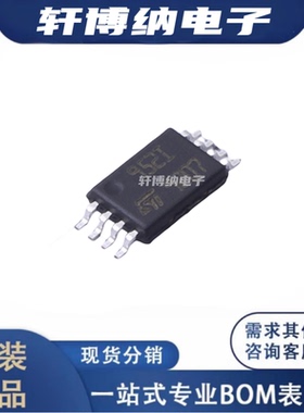 TS952IPT 封装：TSSOP-8  运算放大器  全新原装正品  现货可直拍