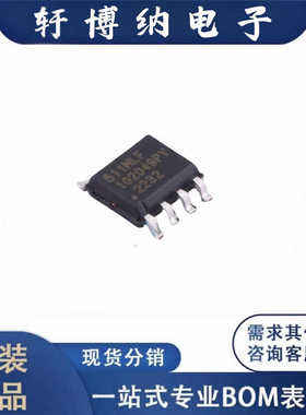 全新511MLFT 封装SOIC-8时钟缓冲器 丝印102049PY原装现货询价