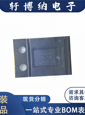 全新原装 电子元器件TXV0108QWRGYRQ1 集成电路 封装VQFN-24 芯片