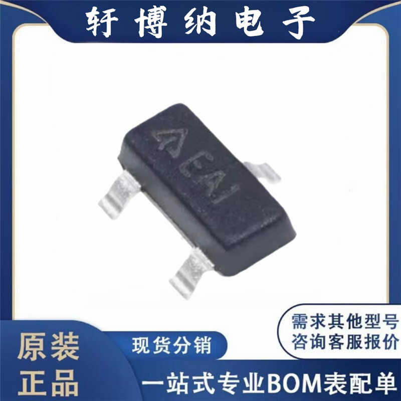 电压基准芯片封装SOT-23