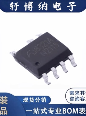 全新ME8321AS7G-N封装SOP-7控制器和稳压器丝印8321A原装现货询价
