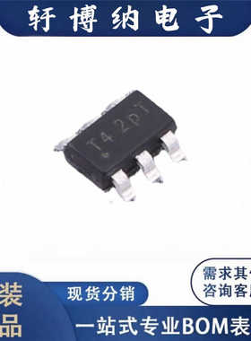 全新AP63203WU-7封装TSOT-23-6电源芯片丝印T42PT原装现货询价