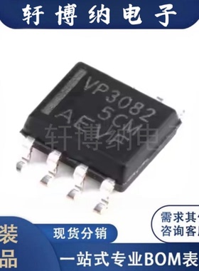 ETA9640E8A 封装：SOP-8 线性锂电充电芯片 全新ETA 现货可直拍