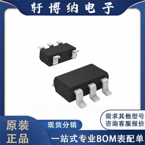 降压型SOT23-5现货询价DC转换器