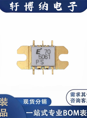 FMM5061VF 封装SMD 高频管 射频功率放大器 正品质保 包测好 现货