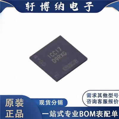 全新原装 电子元件MT46H128M16LFDD-48 IT:C集成电路VFBGA-60芯片