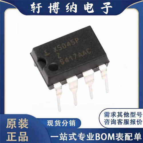 现货询价QFP48监控和复位芯片
