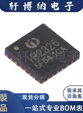 IP2326-NPD 封装: QFN-24 电池管理芯片 全新 英集芯 现货可直拍