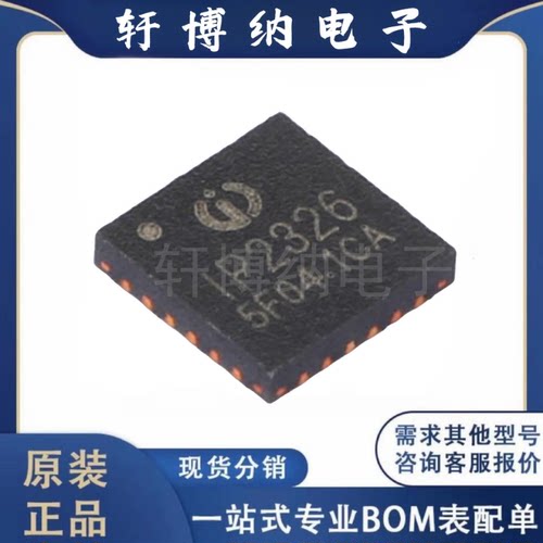 IP2326-NPD电池管理芯片