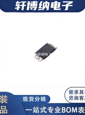 LM258APT 封装：TSSOP-8  运算放大器  全新原装正品  现货可直拍