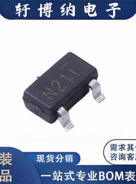 BL8064CB3TR12封装SOT-23-3线性稳压器芯片丝印N211原装现货询价