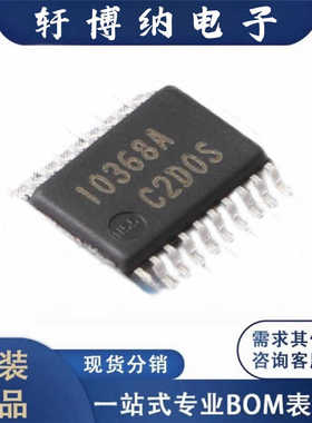 全新R5F10368ASP#55封装LSSOP20单片机丝印10368A原装现货询价