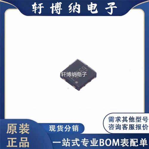FM869AAC-DC控制器和稳压器
