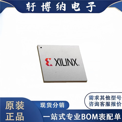 工业军工级   XC6SLX45-3CSG324C  芯片  XILINX    FBGA324