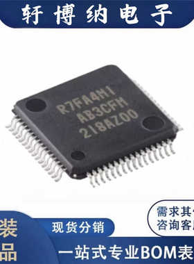 全新R5F100MGAFA#10封装QFP80单片机芯片丝印R7FA4M1原装现货询价