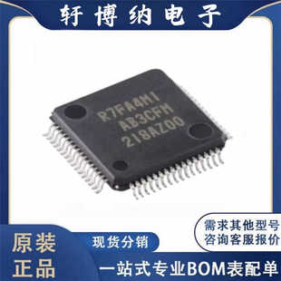 QFP80單片機芯片絲印R7FA4M1原裝 現貨詢價 10封裝 全新R5F100MGAFA