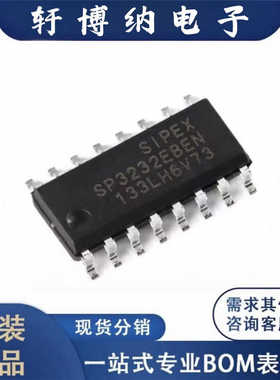 全新SP3232EBEN-L/TR封装SOIC-16收发器芯片丝印3232原装现货询价