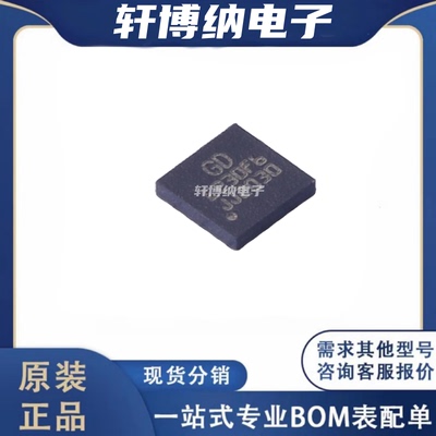 GD32E230F6V6TR32位微控制器