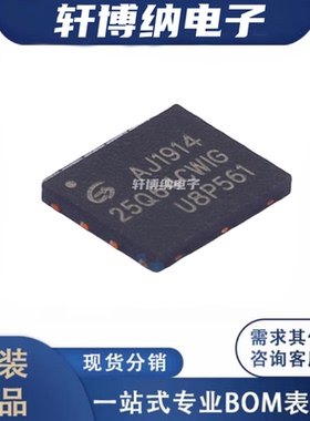 GD25Q64CWIGR 封装：WSON-8 储存器芯片 全新原装正品 现货可直拍