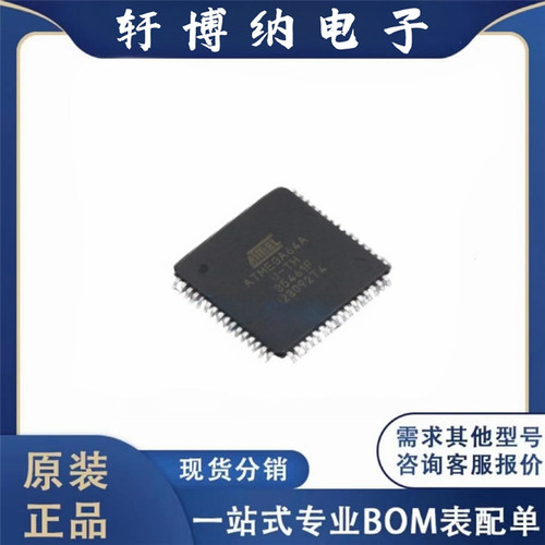 原装正品 贴片 ATMEGA8A-AU 芯片 8位微控制器 AVR TQFP-32