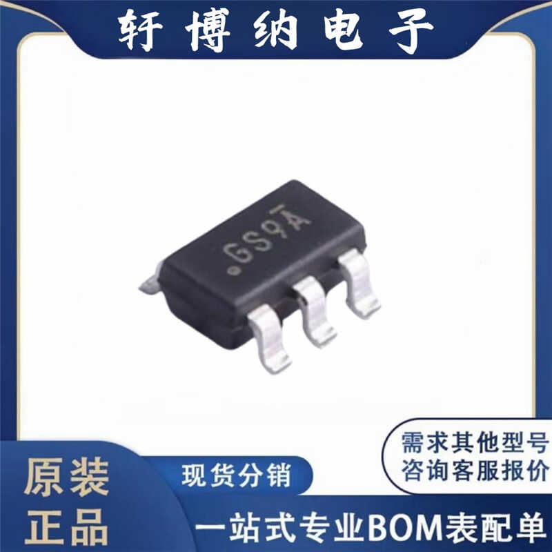 GS9A原装现货询价降压型电源芯片