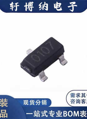 场效应管 AP01P10I封装SOT-23全新P沟道MOS丝印0107原装现货询价