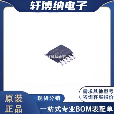 L4984DTR电流模式PFC控制芯片