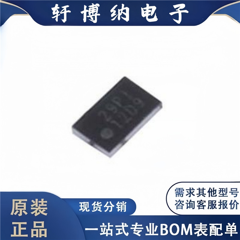 全新原装 电子元器件TPS22925BNYPHR 集成电路 封装DSBGA-6 芯片