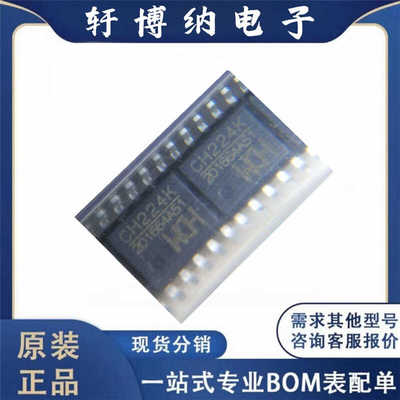 PD授电协议芯片快充IC