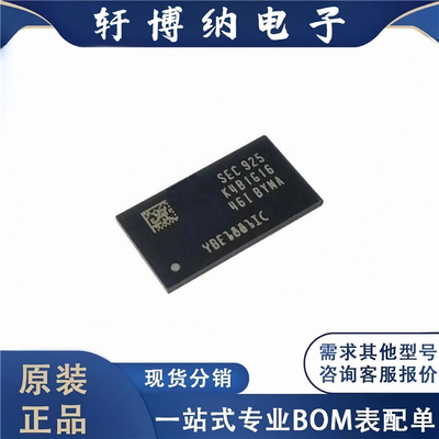 全新原装 电子元器件K4B1G1646I-BYMA集成电路 封装BGA 芯片