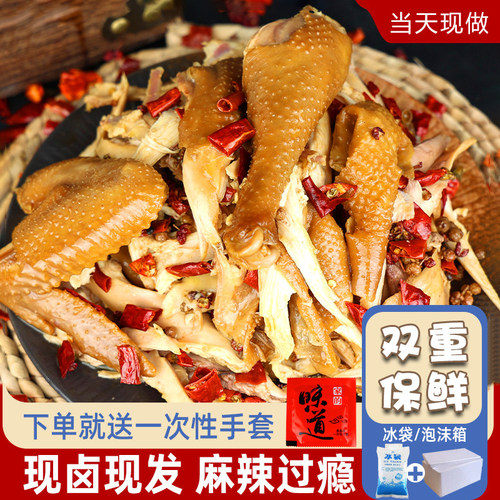 夏邑特产正宗手撕烧鸡胡桥麻椒桶子鸡现卤现发开袋即食整只1000克