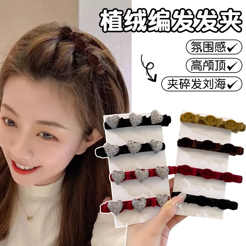 tktk夏季烫发刘海夹女侧边植绒发卡碎发整理编发头饰夹子发夹