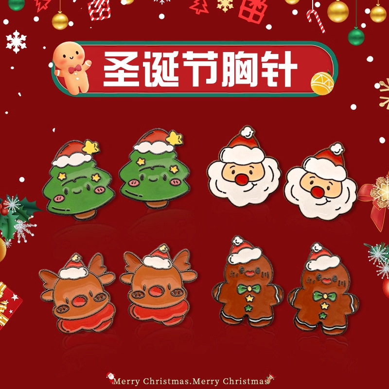 TKTK2025年新款圣诞节卡通合金胸针别针圣诞老人可爱装饰节日礼物