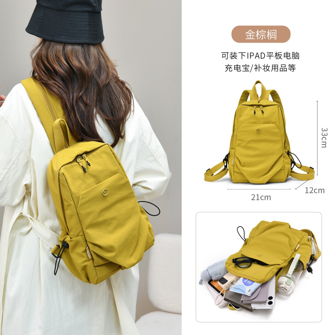 多功能胸包女斜挎包百搭迷你小型双肩包时尚休闲牛津布三用小背包