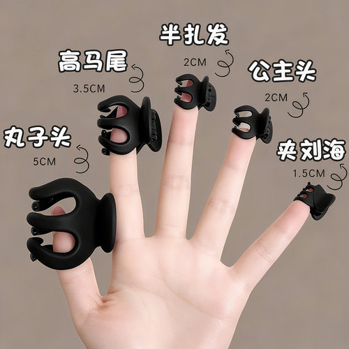 tktk简约高马尾南瓜抓夹女感公主头小号发夹子后脑勺前额刘海头饰