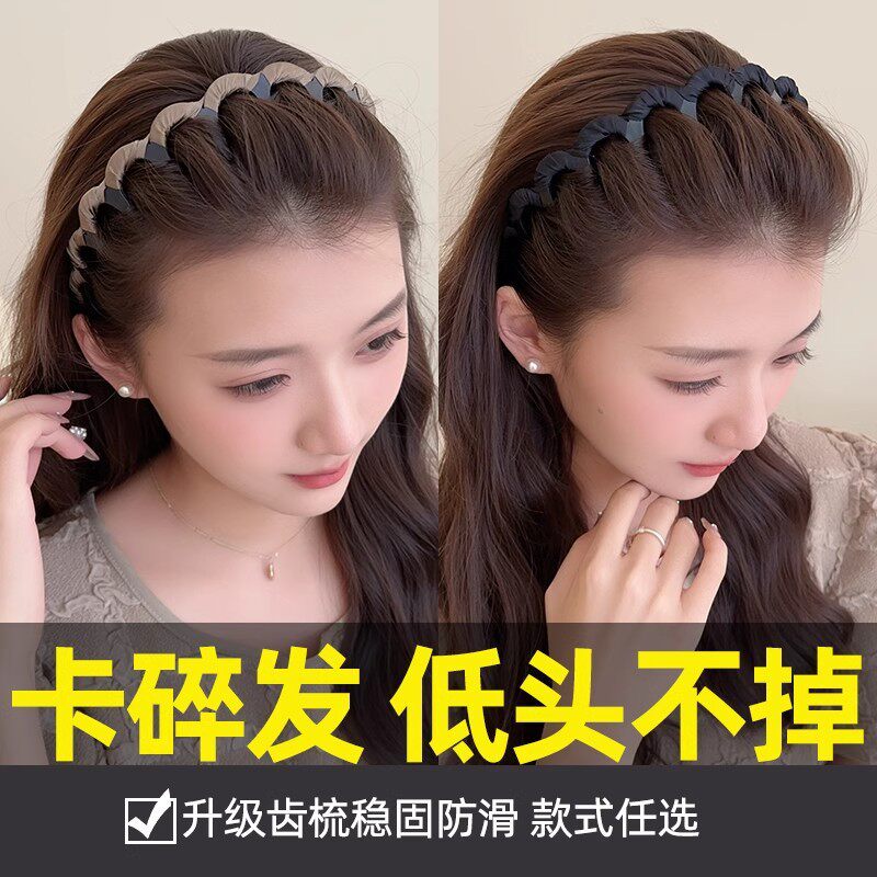TKTK2025新款波浪布艺发箍女高颅顶防滑带齿压发卡洗脸头饰头箍