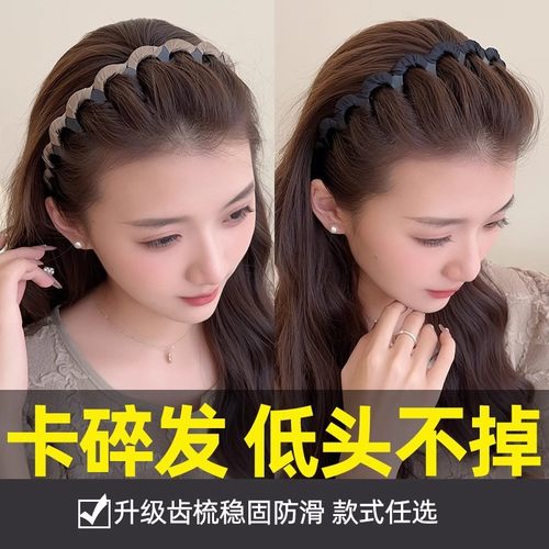 TKTK2025新款波浪布艺发箍女高颅顶防滑带齿压发卡洗脸头饰头箍