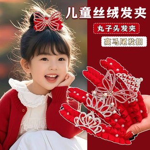 TKTK儿童新年皇冠头饰公主发夹女童丸子头马尾扣红色喜庆女孩过年