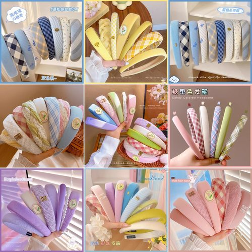 tktk感彩色发箍女2025年新款宽边高颅顶头箍洗脸压发发捆发卡头饰