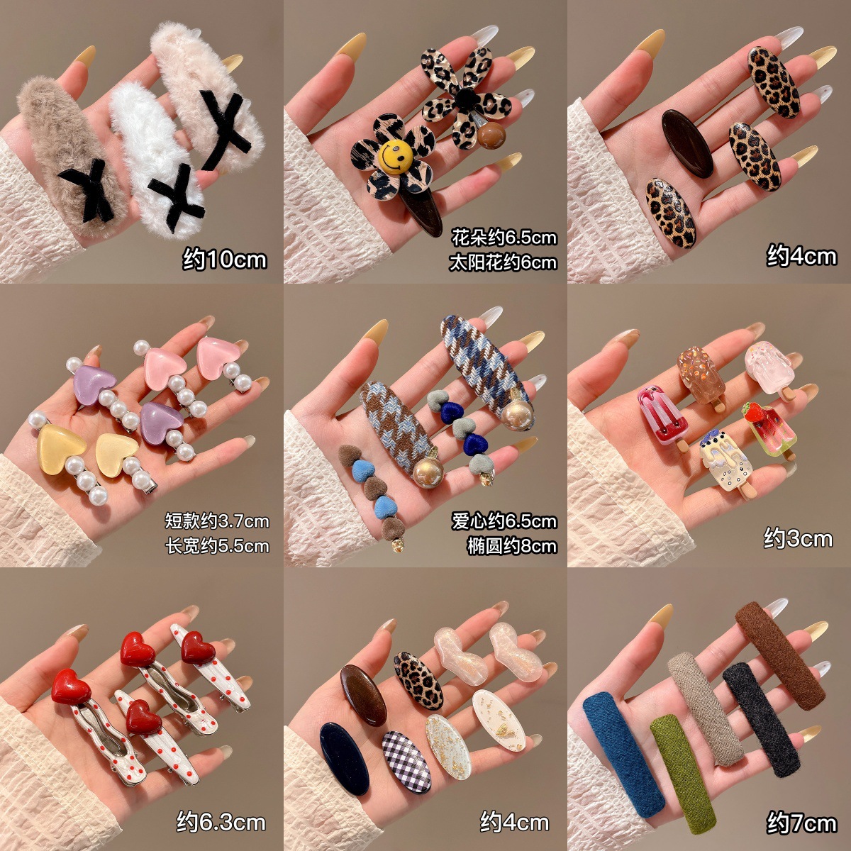 tktk感爱心撞色发夹女侧边夹前额一字发卡碎发刘海夹2025新款头饰