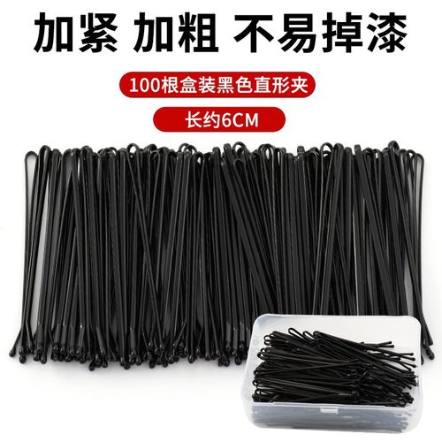 TKTK黑色加粗侧边发夹女隐形一字夹刘海固定碎发盘发造型头饰发卡