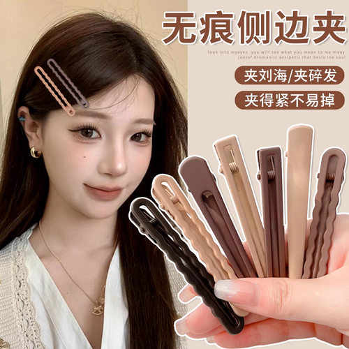 tktk成人碎发整理发夹女边夹侧边2025新款高端一字夹刘海bb夹头饰