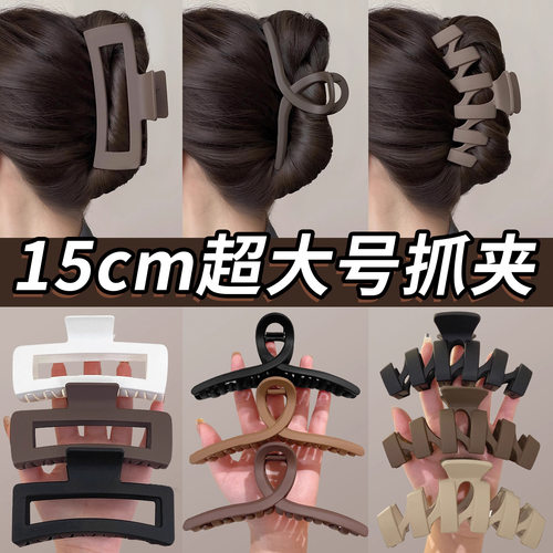 TKTK超大号抓夹女2025新款后脑勺发夹秋冬款发卡鲨鱼夹发量多夹子