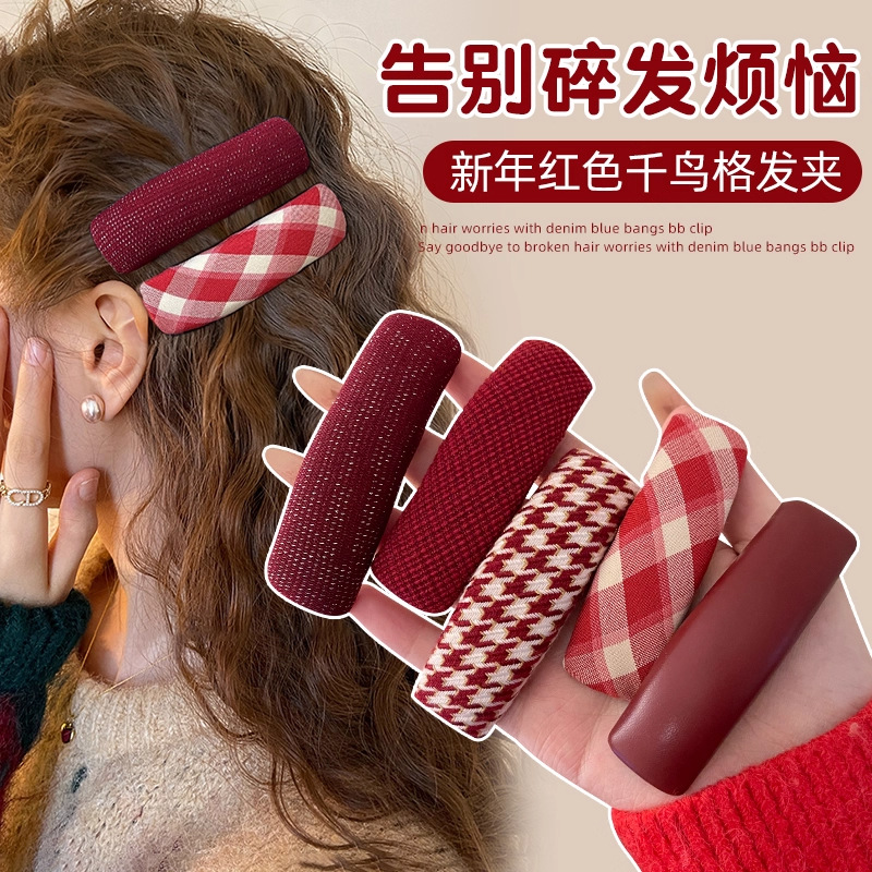 tktk新年气质格纹海绵发夹女侧边碎发刘海夹发卡红色感bb夹子头饰