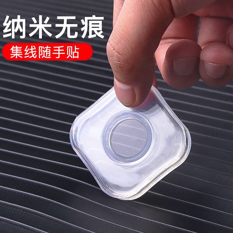 纳米魔术贴双面收纳 手机支架随身集线随手贴 便携无痕透明贴